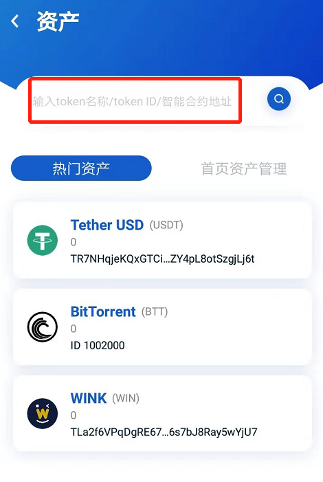 imtoken钱包怎么操作_imtoken钱包的使用方法_imtoken钱包怎么用