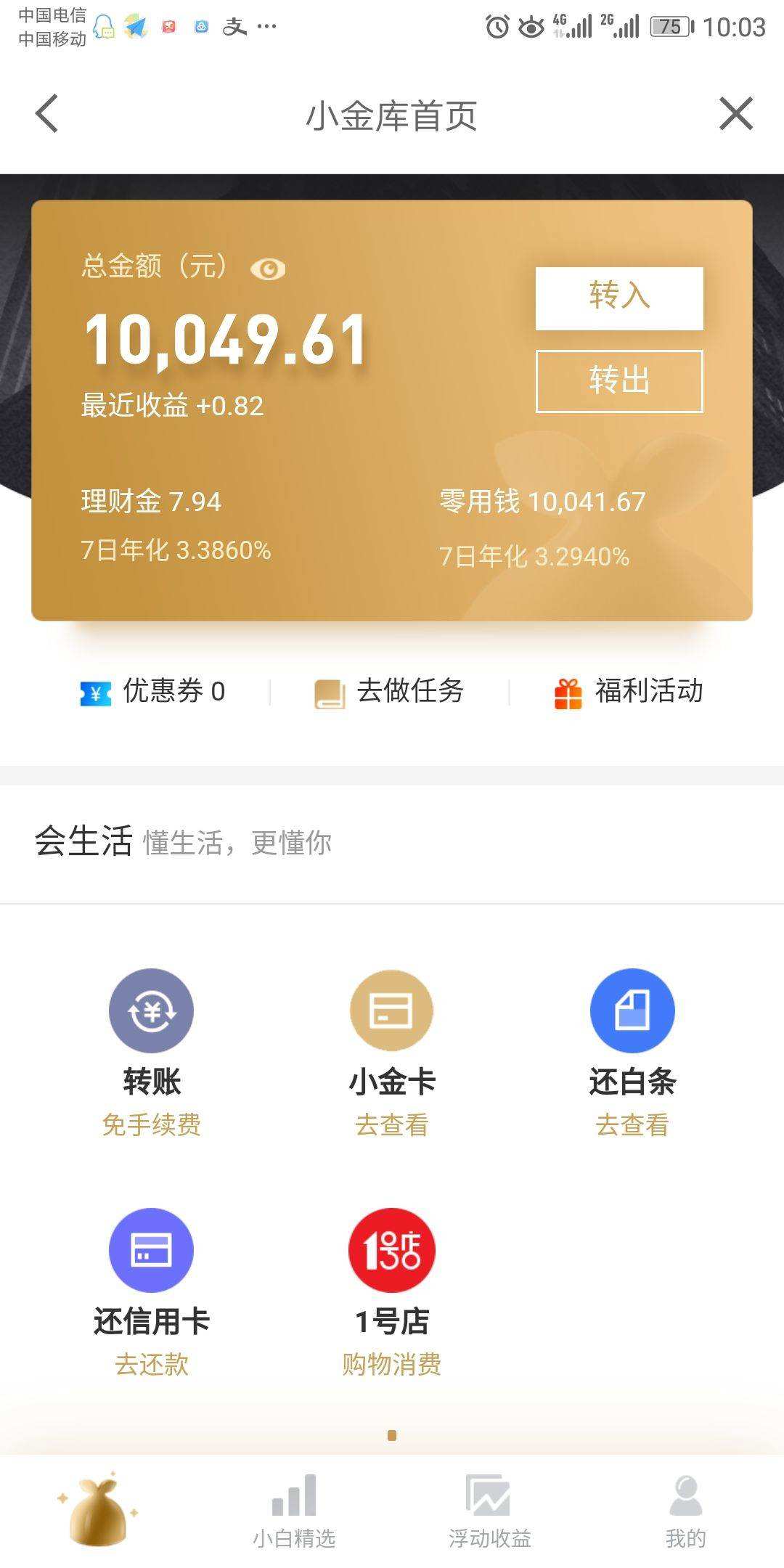 钱包用什么颜色好_钱包用久了一定要换吗_im钱包怎么用