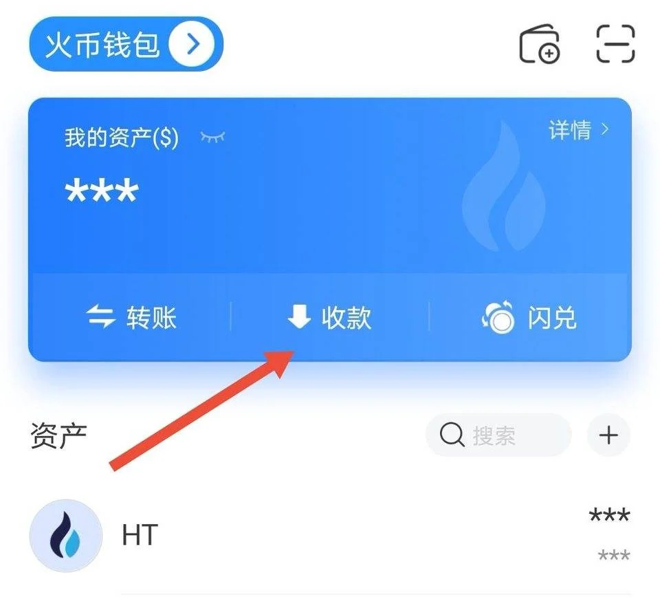 火币网比特币_火币网莱特币行情_火币怎么转入imtoken