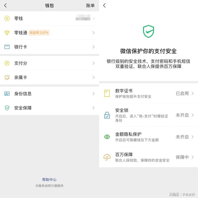 imtoken钱包提币网络_im钱包提币使用流程_钱包提币到交易所多久到账