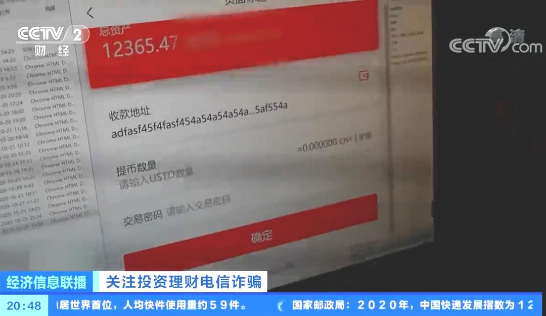 imtoken 诈骗_诈骗转账24小时可以撤回_诈骗立案必须满足三个条件