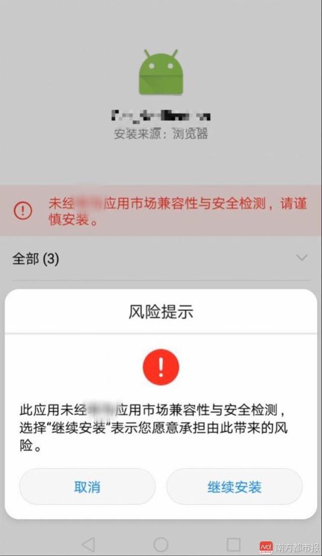 下载国内版乐刷app_下载国内app_imtoken国内下载不了