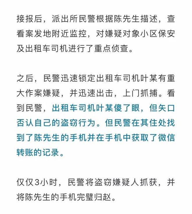 钱包手机被偷了怎么办_im钱包被盗手机还能用吗_手机钱包被偷