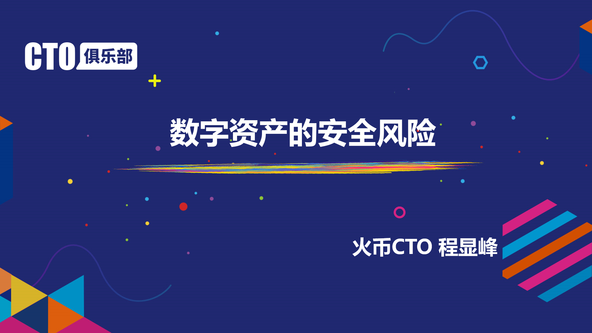 imtoken风控吗_控风术手势_控风术