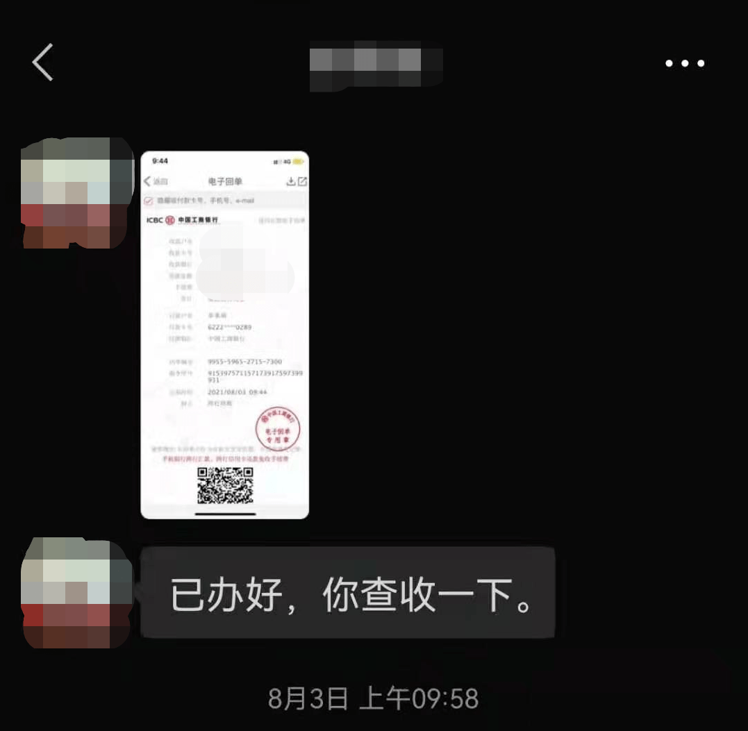 imtoken转账找不到钱包_imtoken转账未发送_imtoken转账迟迟没到账