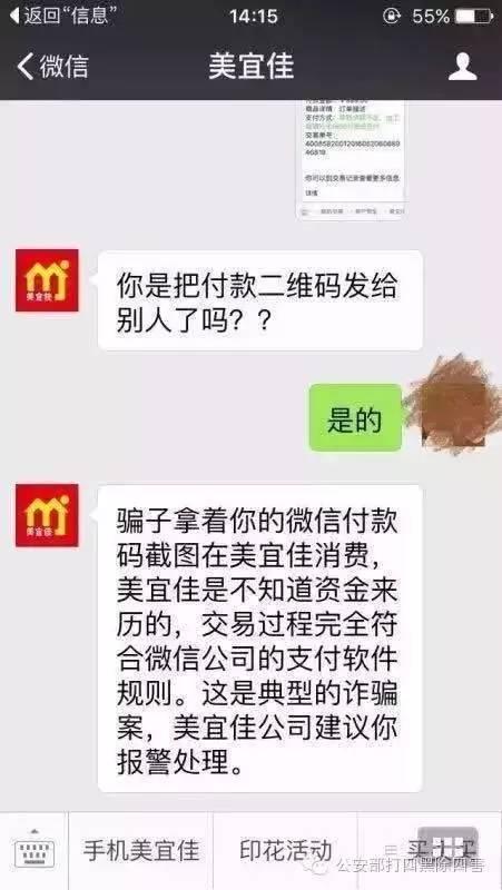 imtoken有假钱包吗_假的imtoken钱包_假的imtoken钱包是怎样的