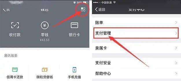 iphone钱包下载_apple钱包下载_im钱包app官方下载苹果