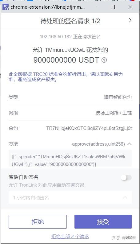 imtoken扫码盗币_盗币链接_imtoken钱包扫码被盗