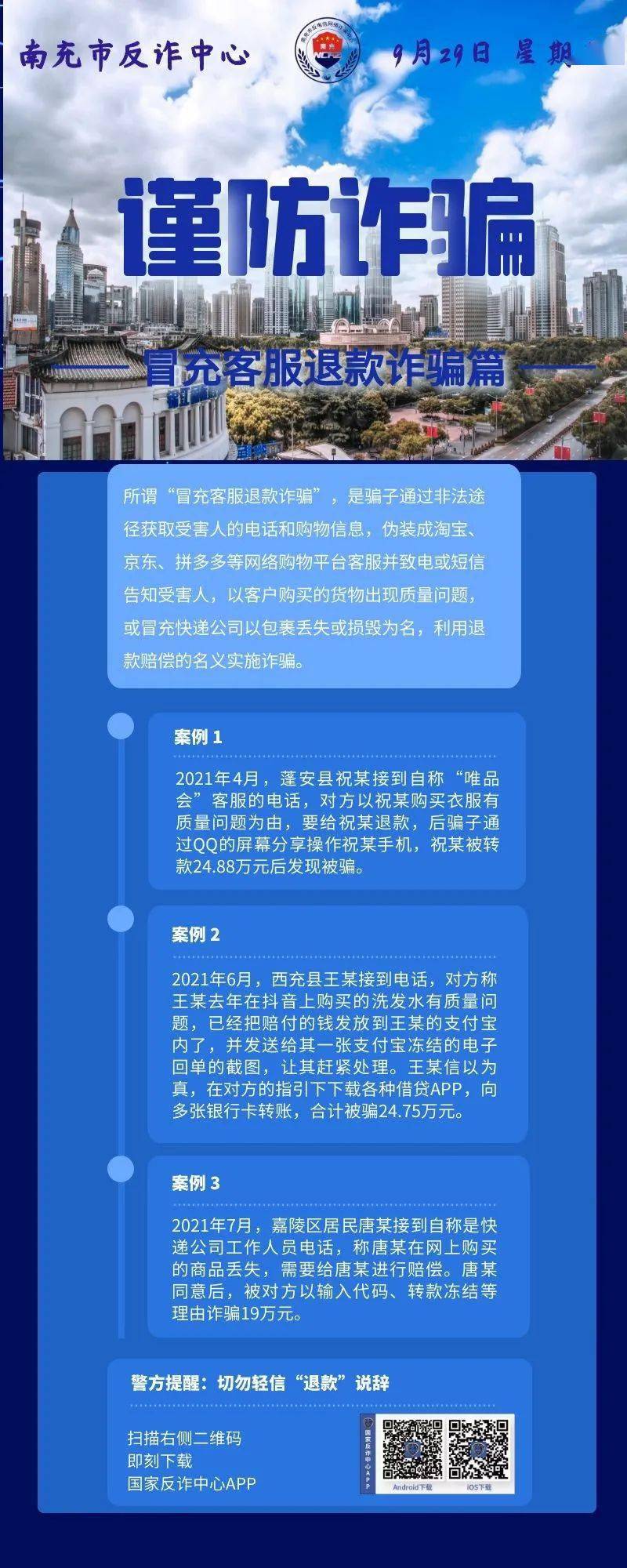 imtoken诈骗案件_诈骗案件律师_诈骗案件追诉期限是多久