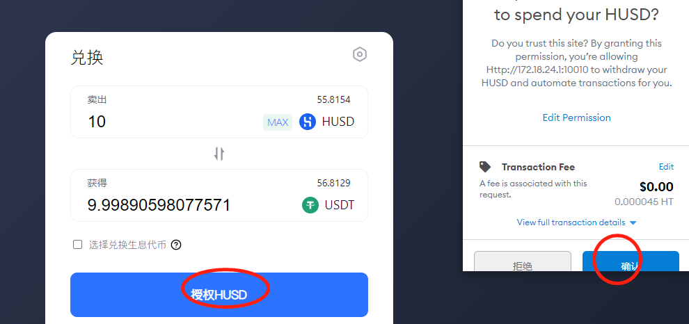 钱包兑换抖币_imtoken钱包怎么兑换_钱包兑换币