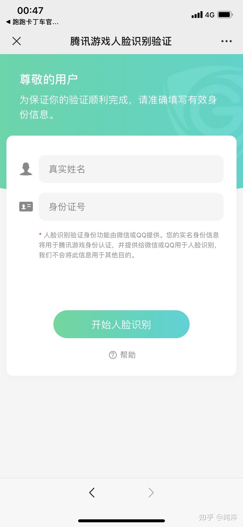 imtoken在中国合法吗_imtoken中国不能用了_imtoken中国用户如何交易