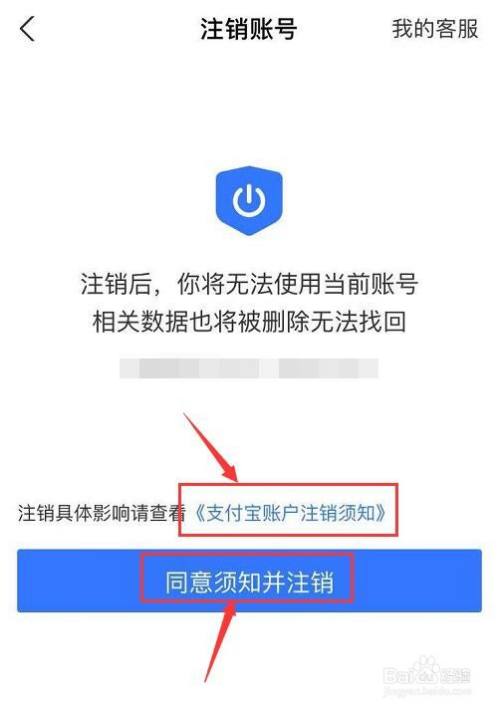 钱包账户注销问题描述怎么填写_imtoken钱包怎么注销账号_钱包注销什么意思