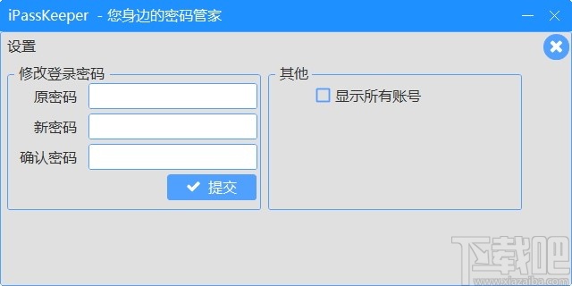 imtoken怎么安全设置_imtoken怎么安全设置_安全设置在哪里