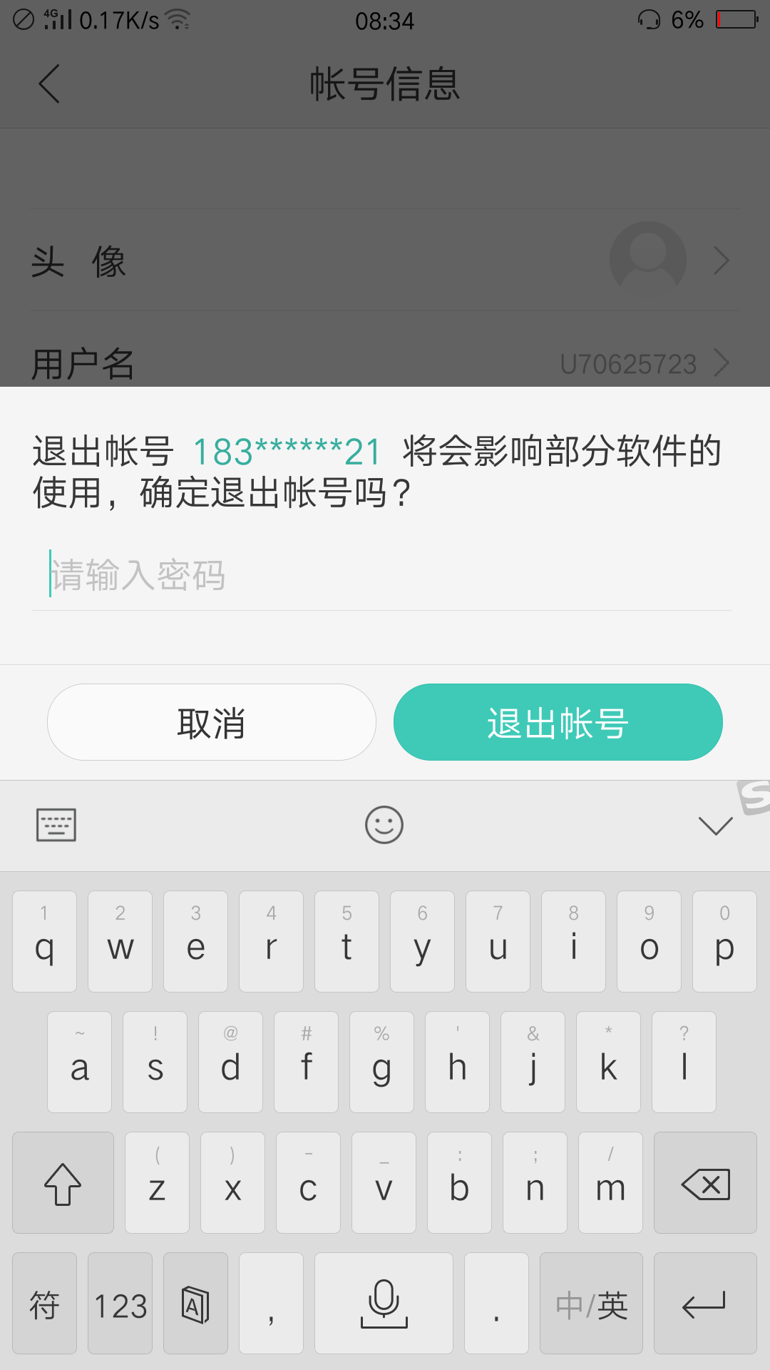 imtoken忘记密码怎么找回_找回忘记密码的微信_找回忘记密码的QQ