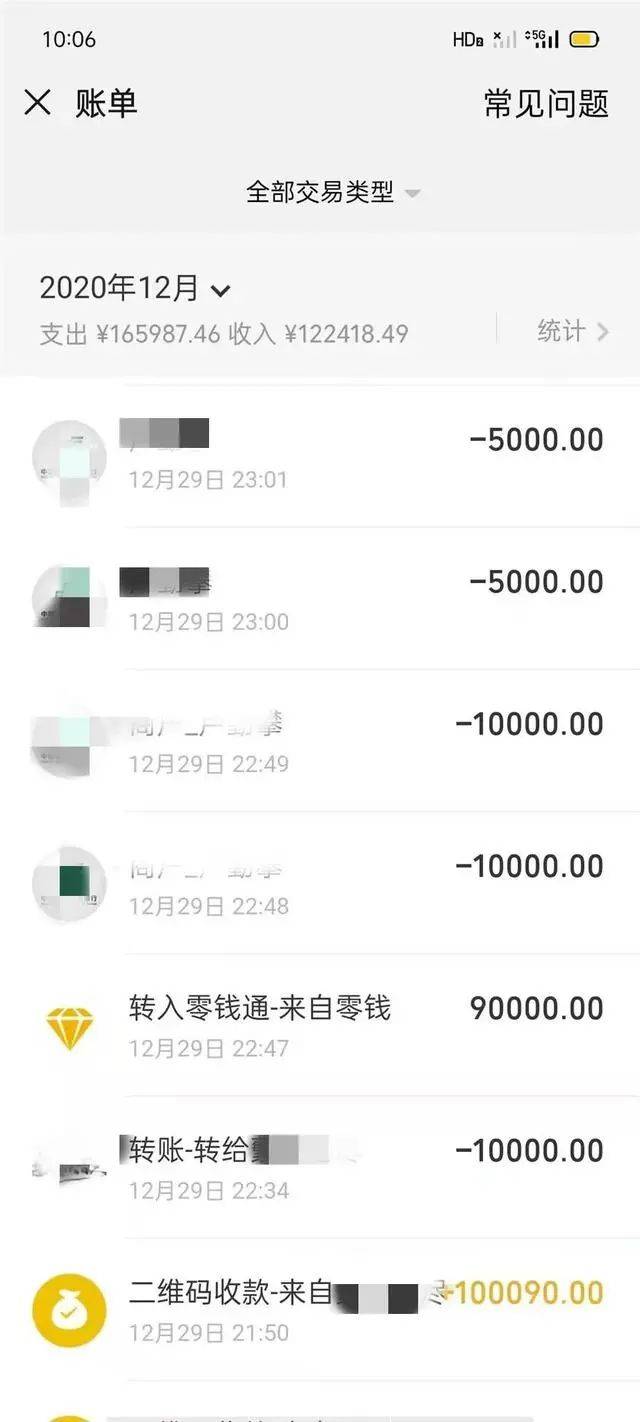 人民币充值usdt_imtoken怎么用人民币充值_binance人民币充值