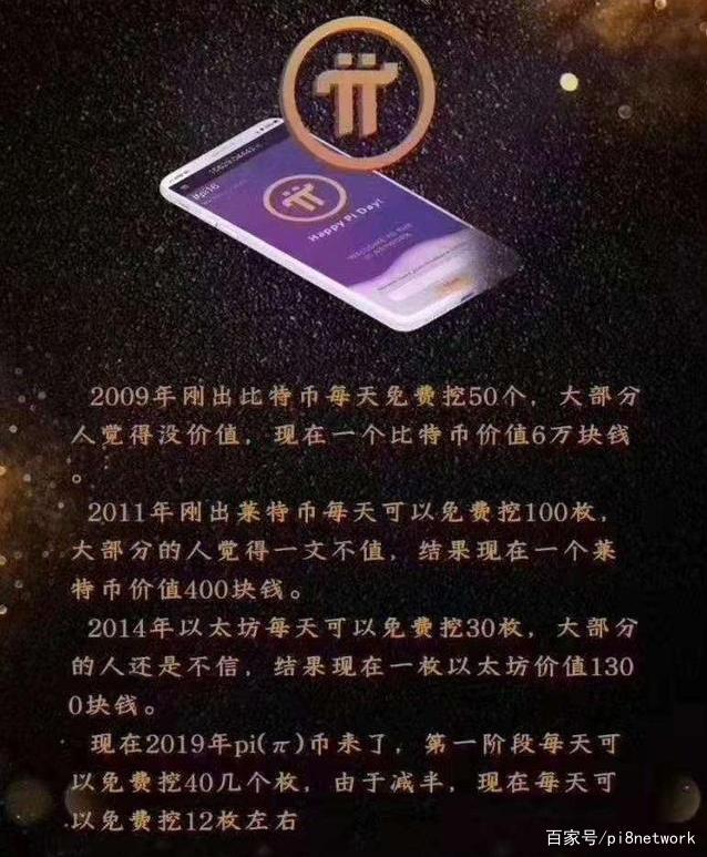 imtoken提示风险的币_imtoken币被转走_imtoken收到风险代币