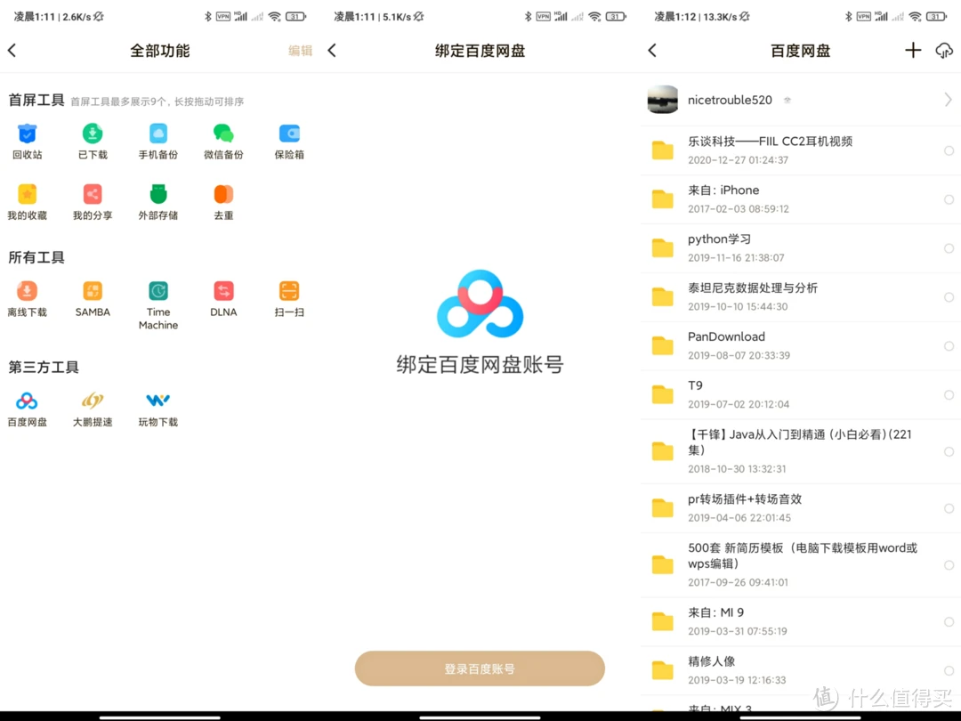 imtoken苹果无法下载_苹果下载无法安装怎么办_苹果下载无法验证其完整性