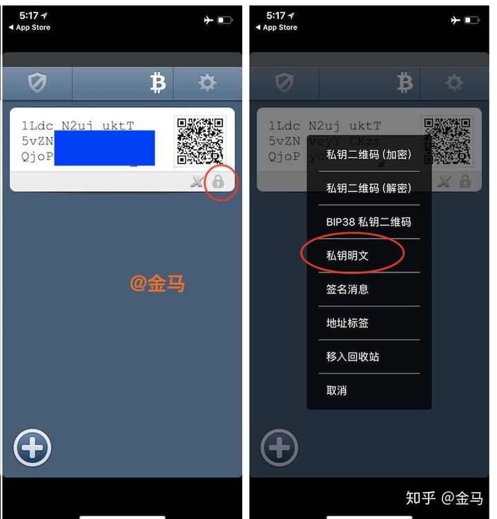 imtoken私钥怎么导出-imToken私钥导出攻略，轻松掌握操作方法