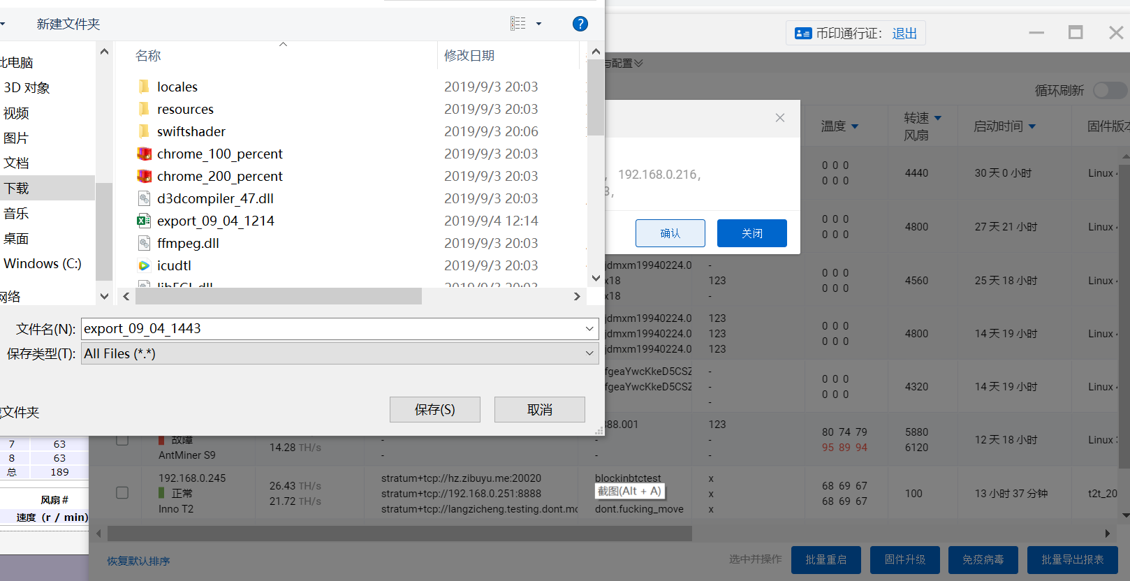 批量注册1000个抖音号_批量注册邮箱_imtoken批量注册
