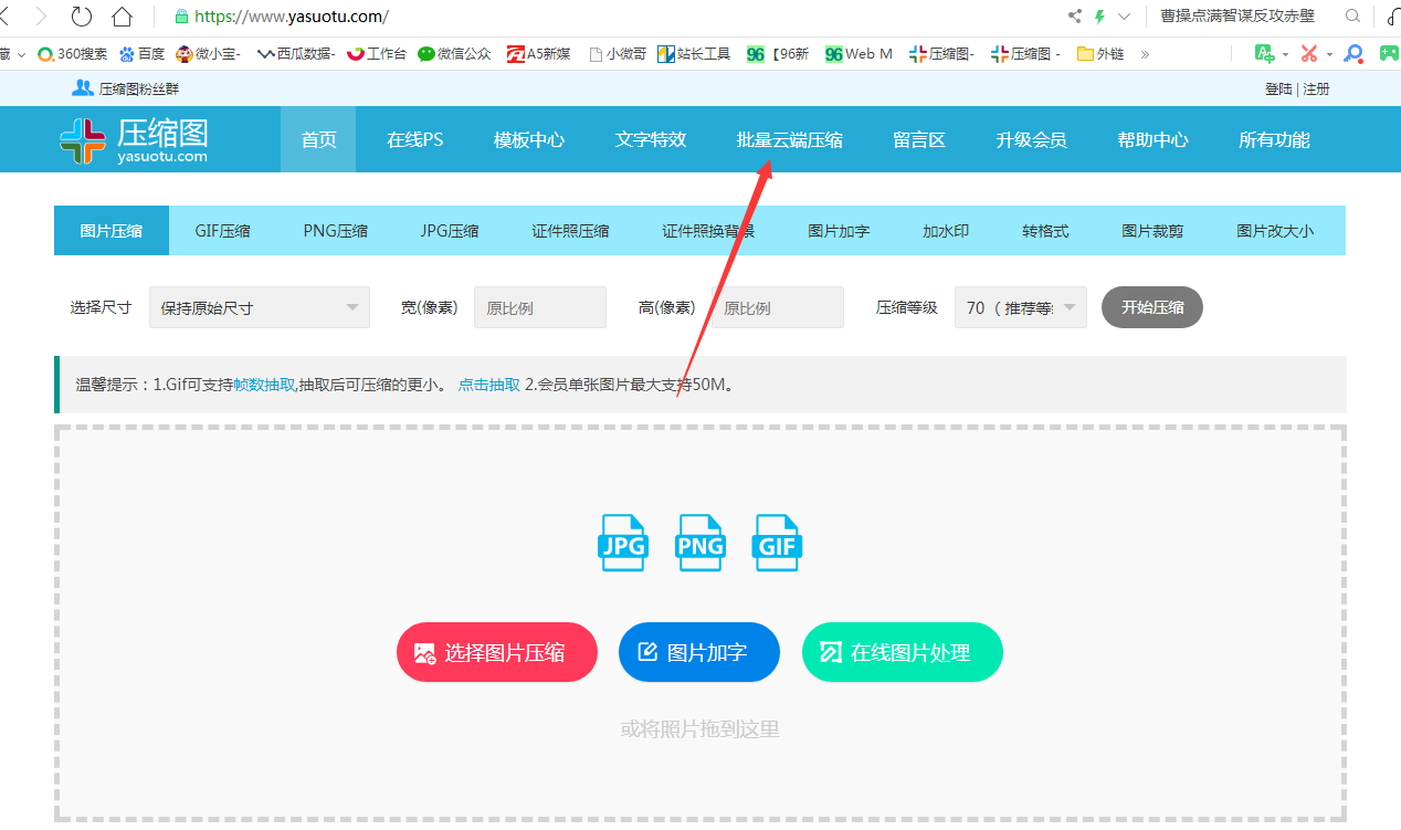 批量注册邮箱_批量注册1000个抖音号_imtoken批量注册