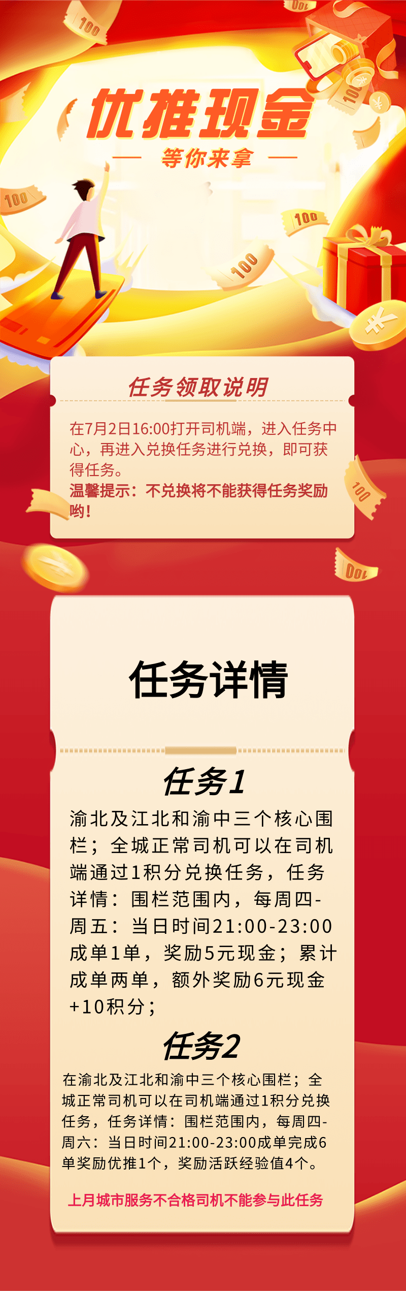 钱包空投骗局_钱包空投100lend_im钱包2021空投