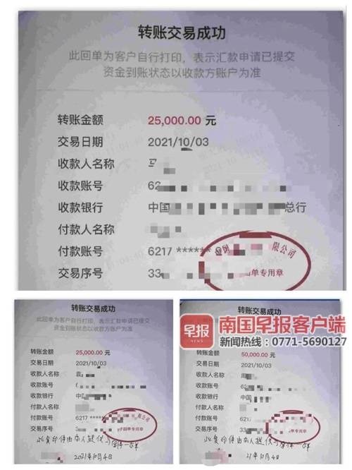 提现成功了钱迟迟不到账_imtoken怎么提现_快快贷怎么提不了现