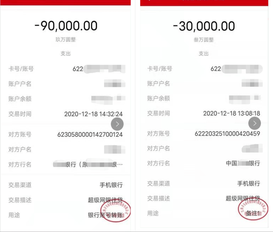 imtoken怎么提现_快快贷怎么提不了现_提现成功了钱迟迟不到账