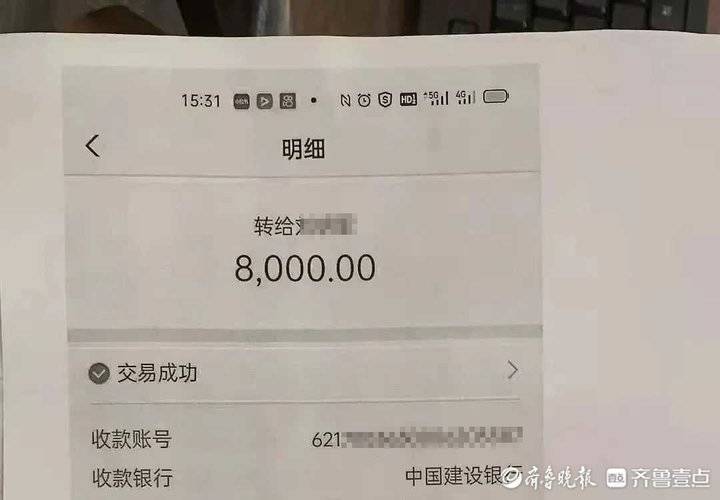 快快贷怎么提不了现_imtoken怎么提现_提现成功了钱迟迟不到账