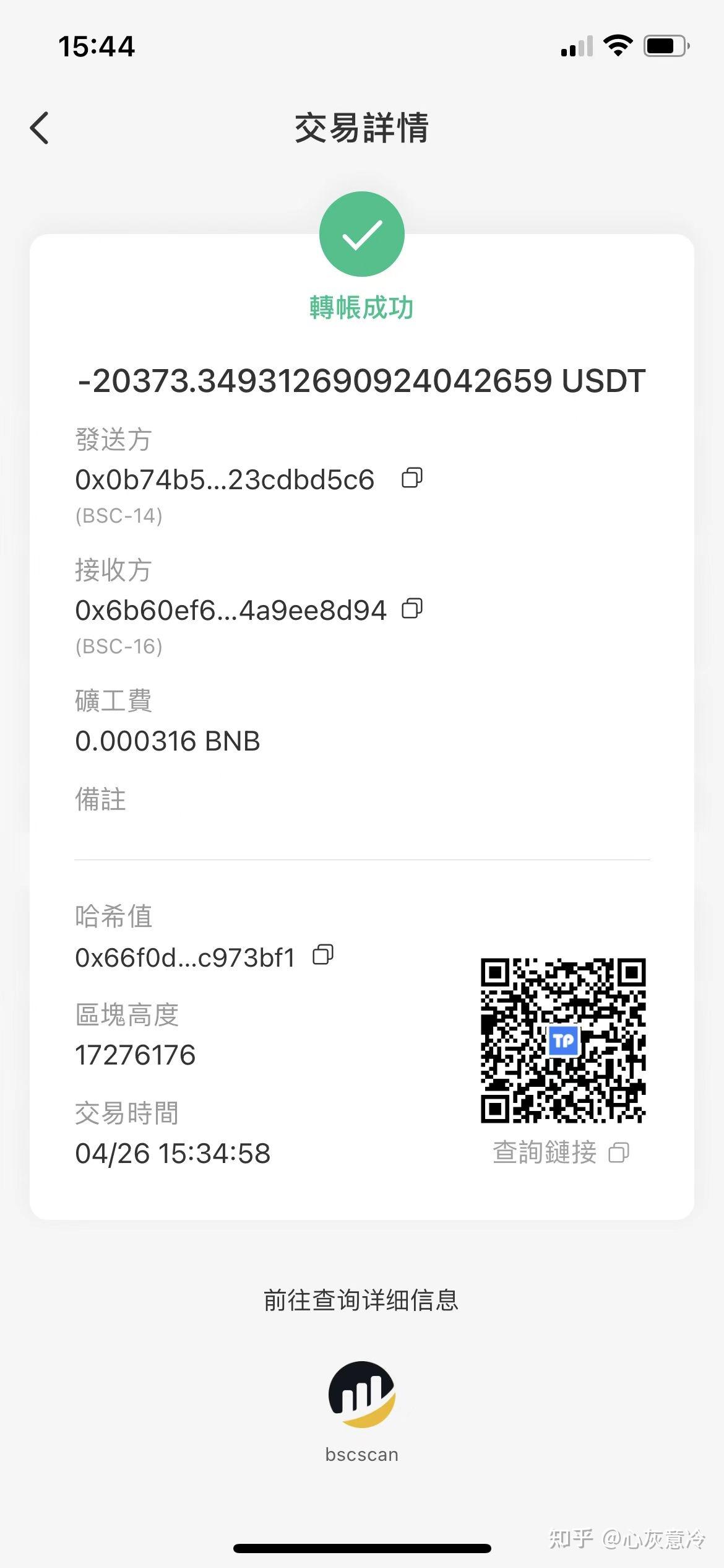 tokenpocket盗币_imtoken钱包币被盗_imtoken钱包盗币