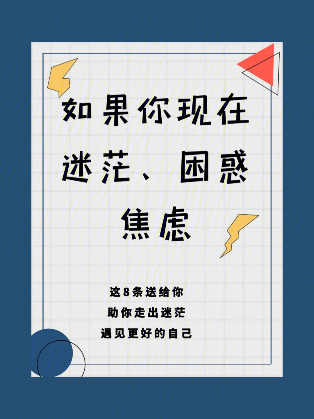 忘记密码又不想恢复出厂设置_忘记密码怎么办怎样破解密码_忘记imtoken密码