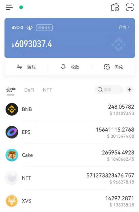 钱包观察模式_imtoken怎么添加观察钱包_imtoken观察钱包