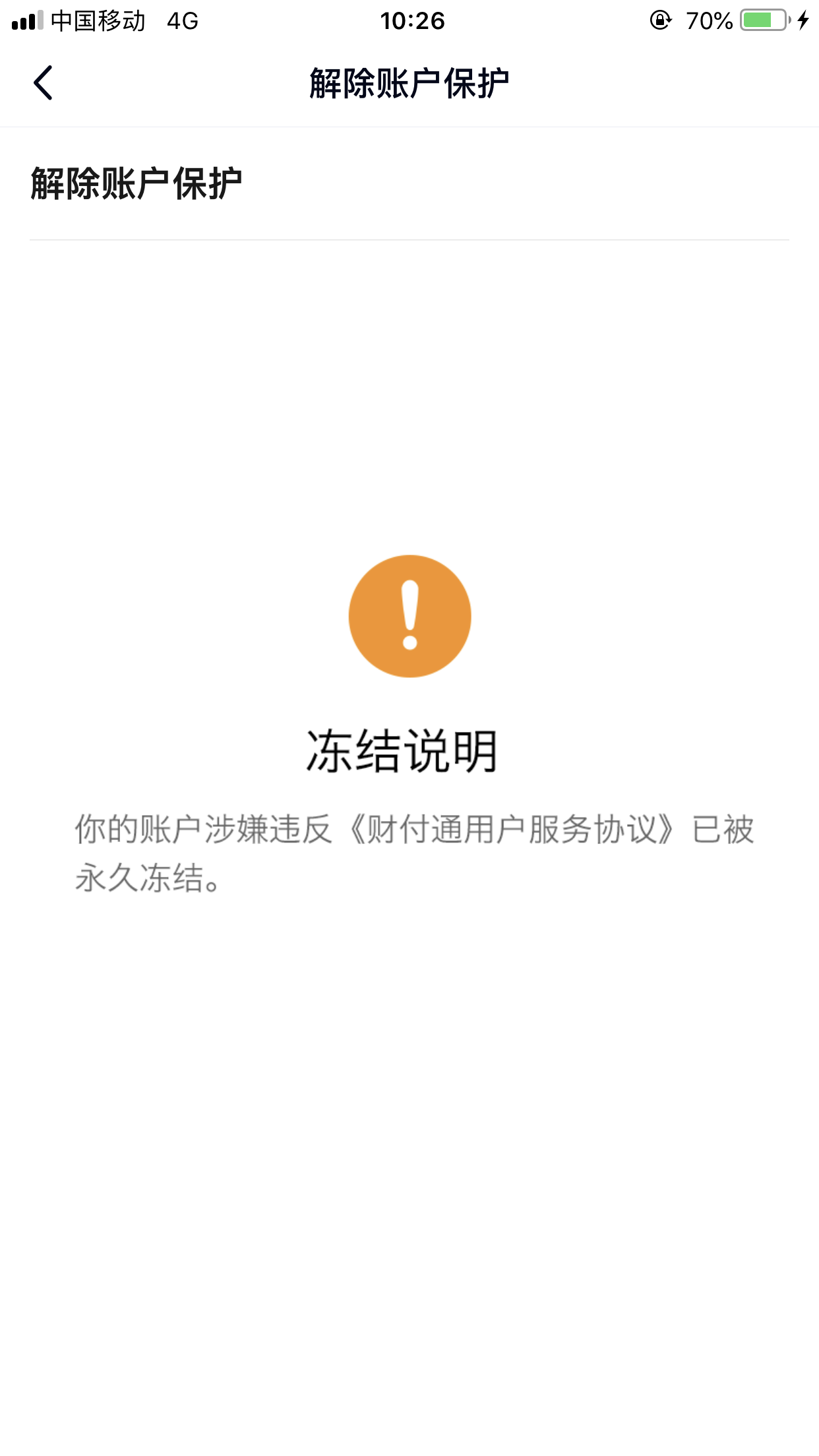 钱包手机丢了怎么办_钱包手机被偷了怎么办_imtoken钱包手机丢了