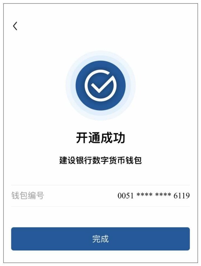 imtoken离线钱包制作_imtoken离线钱包怎么用_如何离线生成钱包