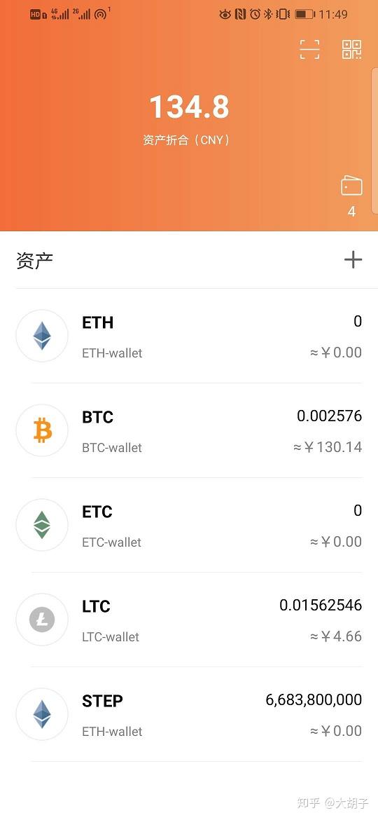 imtoken钱包原理_imtoken钱包源码购买_imtoken源码