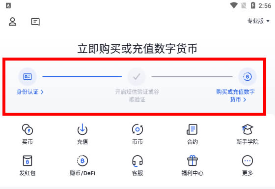 充值快币_imtoken怎么充值_imtoken离线钱包