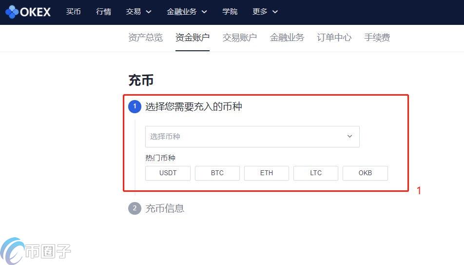 imtoken怎么充值_imtoken离线钱包_充值快币