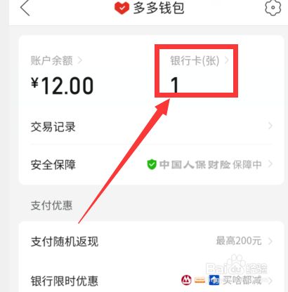 无法添加钱包_imtoken添加钱包没反应_添加钱包为什么显示卡无效