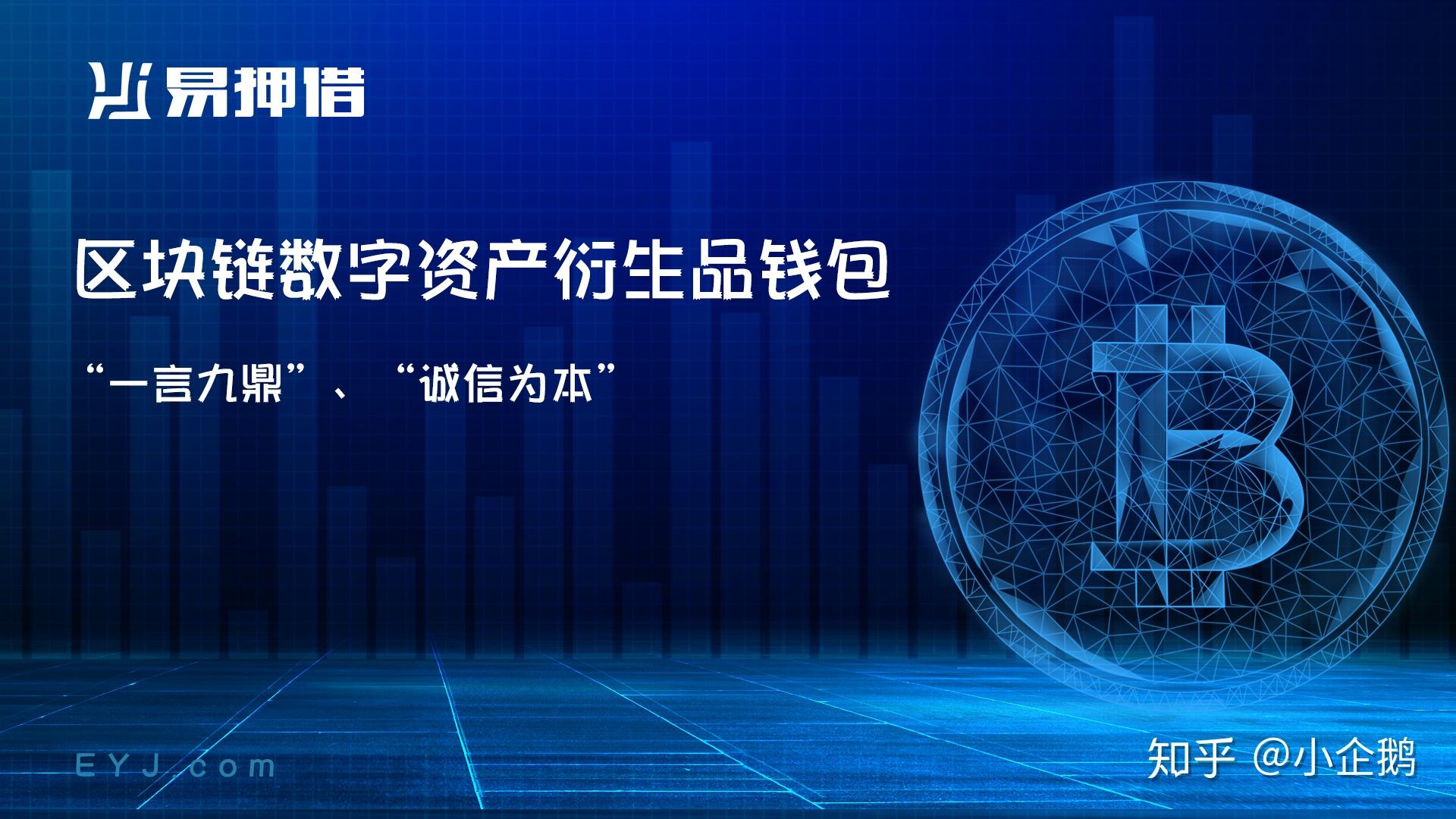 imtoken钱包升级的_imtoken钱包如何_imtoken钱包最新