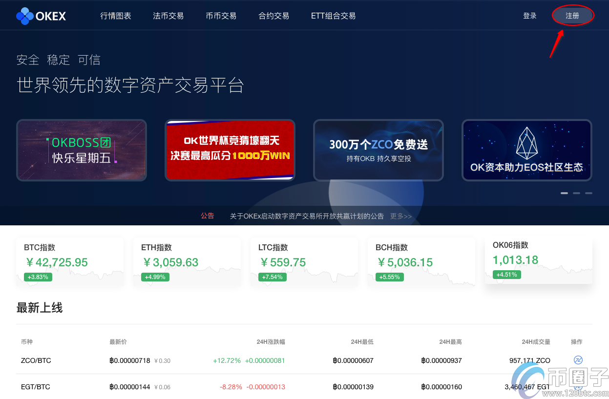 imtoken提币到币安_imtoken提币到币安_imtoken提币到币安