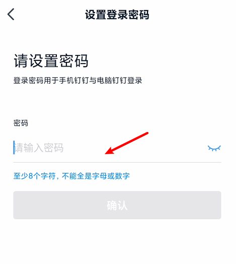 imtoken如何改密码-imToken密码修改攻略，快速掌握修改密码技巧