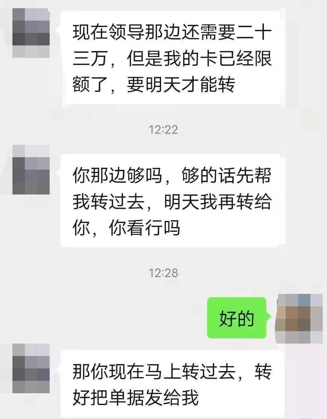 imtoken转账一直等待确认_im钱包转出等待确认_imtoken交易等待确认