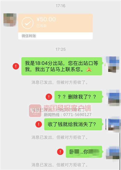 imtoken转账一直等待确认_imtoken交易等待确认_im钱包转出等待确认