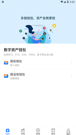 钱包提币怎么提_im钱包提币使用流程_imtoken钱包的币如何提现