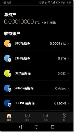 imtoken离线冷钱包_冷钱包私钥离线化_离线冷钱包是什么意思