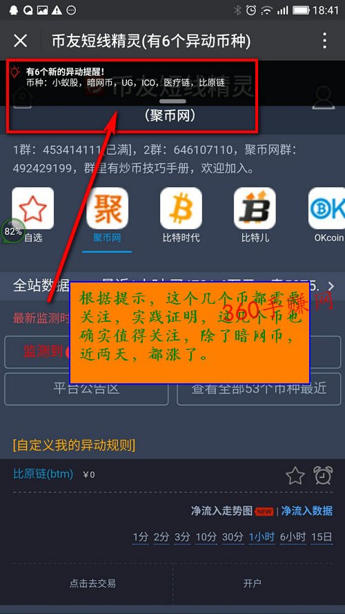 imtoken重新登录币不见了_imtoken钱包平台币_imtoken币种