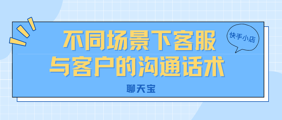 客服电话人工服务热线_客服话术沟通技巧_imtoken客服在哪