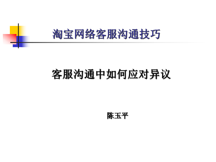 imtoken客服在哪_客服话术沟通技巧_客服电话人工服务热线