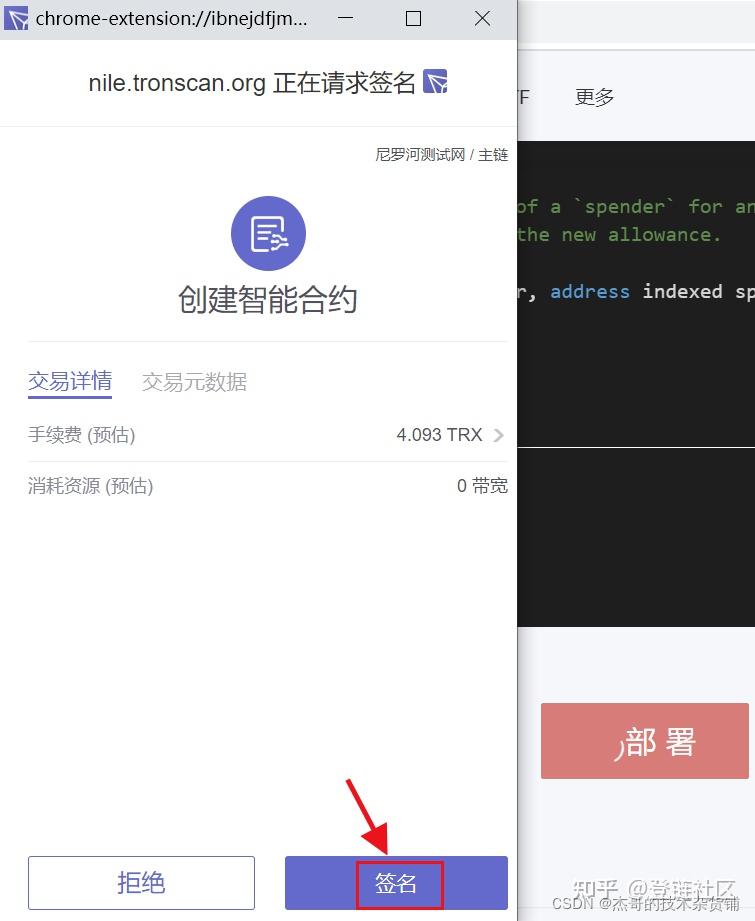 添加合约地址什么意思_imtoken怎么添加合约地址_添加合约地址就有币