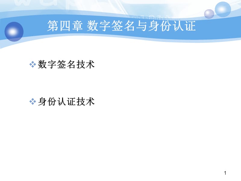 imtoken身份名可以修改吗_修改身份认证信息_可以修改实名认证的身份证号