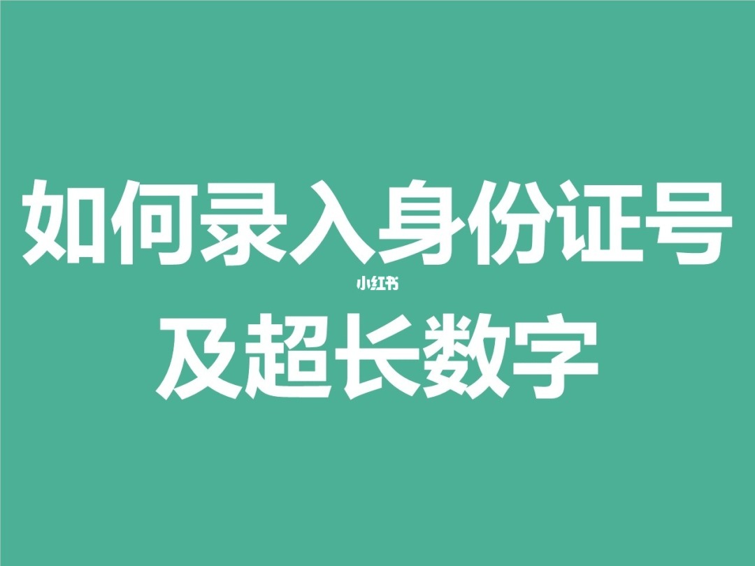 imtoken身份名可以修改吗_可以修改实名认证的身份证号_修改身份认证信息